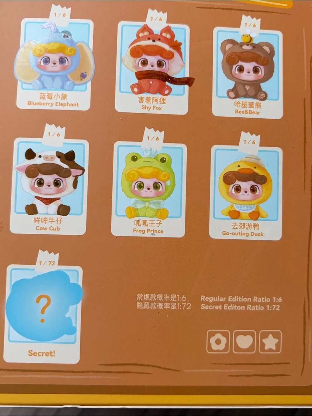 Q.Kid Animal Pre School Plush Pendant Blind Box